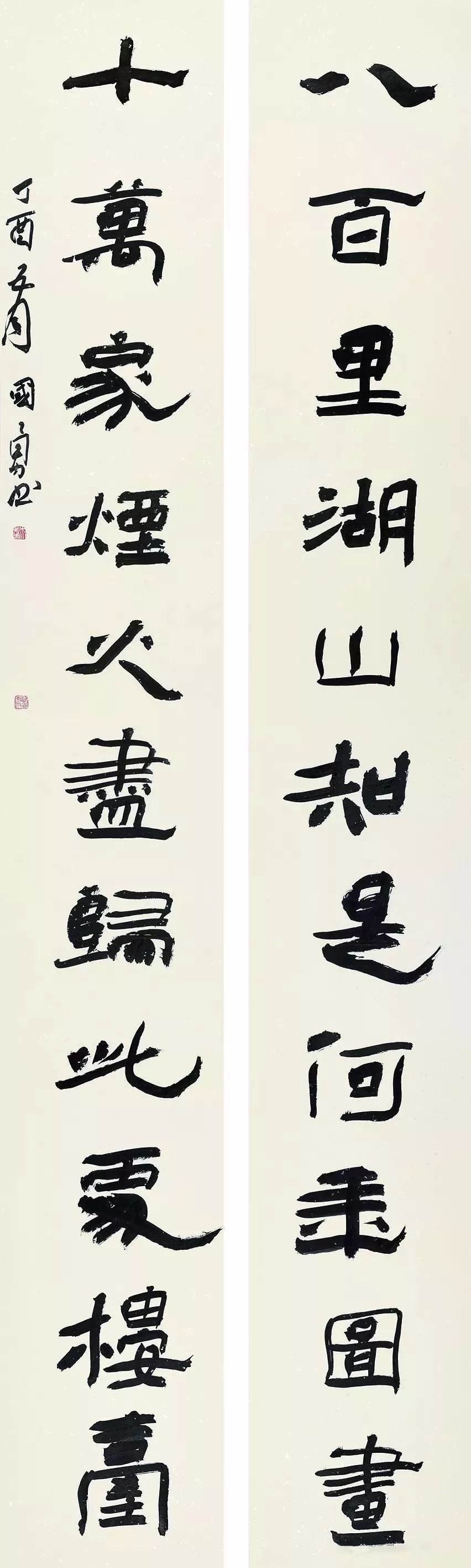 李奎安刘立稳刘宗迪马孝来欧亮沈剑平谭立军谢瑞成叶年洲易海珊张钧张