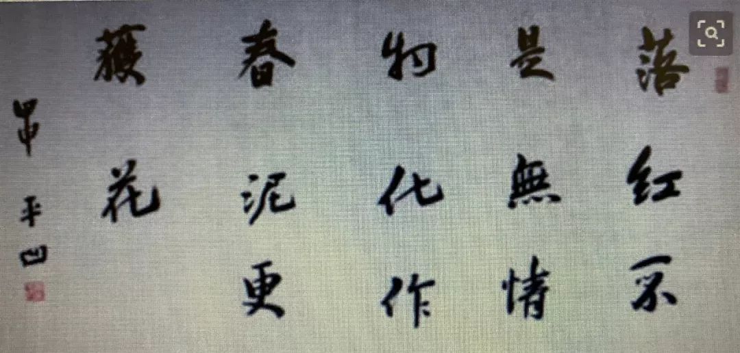 周字繁体_我繁体字_亲字繁体