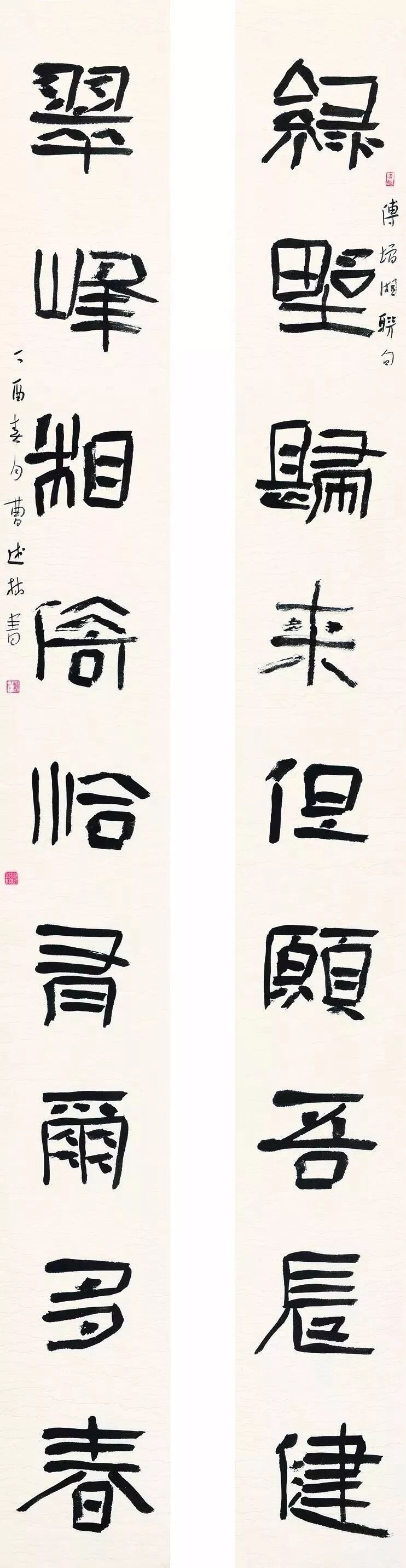 全国第八届楹联展全集攻克