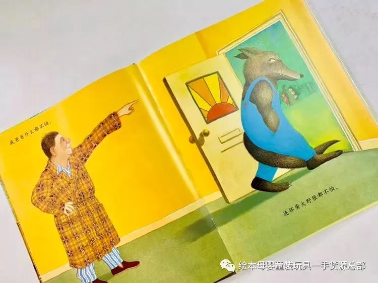绘本微商进货渠道靠谱吗？适合宝妈做吗？