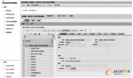plm,pdm,软件,系统,mes,wms,思普,宇昔,三品
