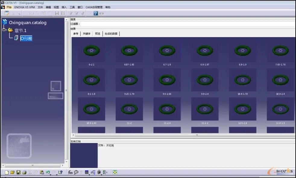 plm,pdm,软件,项目,生命周期,思普,三品,宇昔