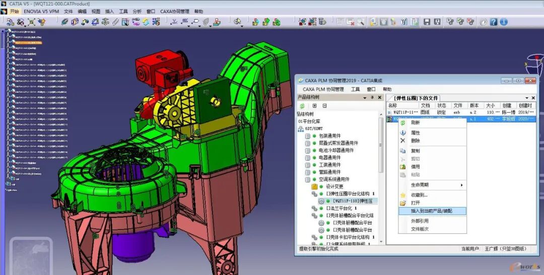 plm,pdm,软件,项目,生命周期,思普,三品,宇昔