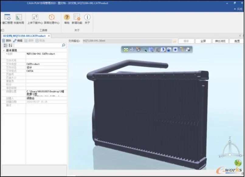 plm,pdm,软件,项目,生命周期,思普,三品,宇昔
