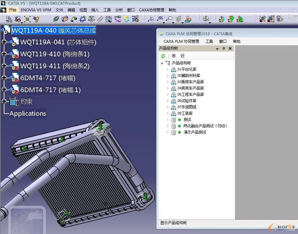 plm,pdm,思普,宇昔,三品,软件,系统,生命周期,开发,研发,管理,mes,wms