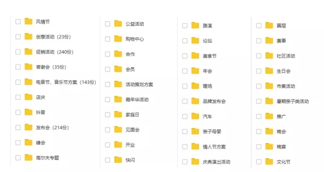 地产暖场活动主题_地产暖场活动策划案_地产暖场游戏