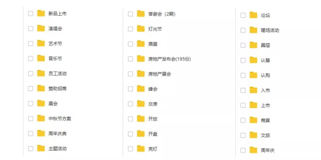 地产暖场活动主题_地产暖场活动策划案_地产暖场游戏