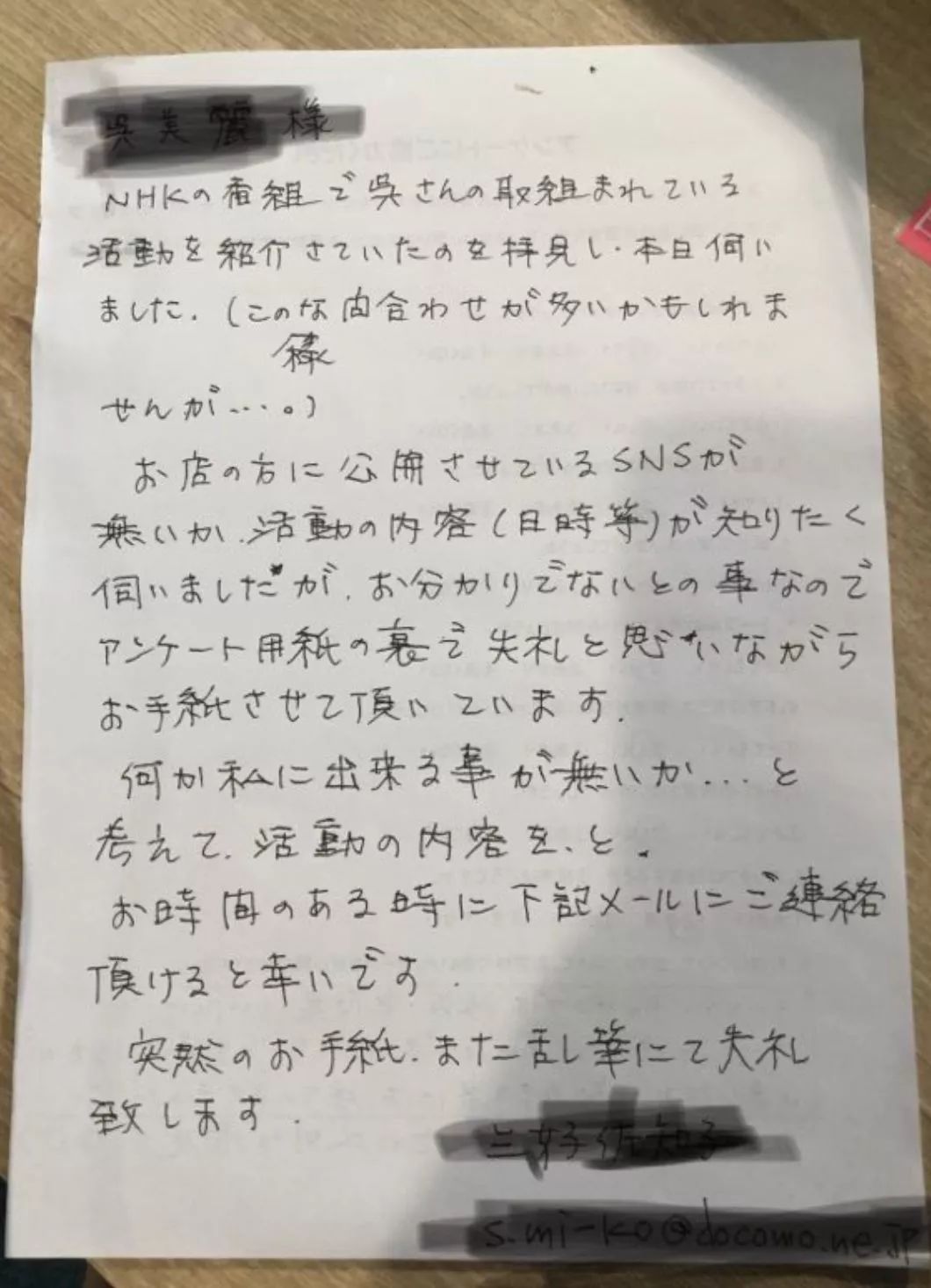 中国姑娘在日本捡垃圾 竟被雅虎 Nhk争相报道表扬 淘最霓虹 微信公众号文章阅读 Wemp