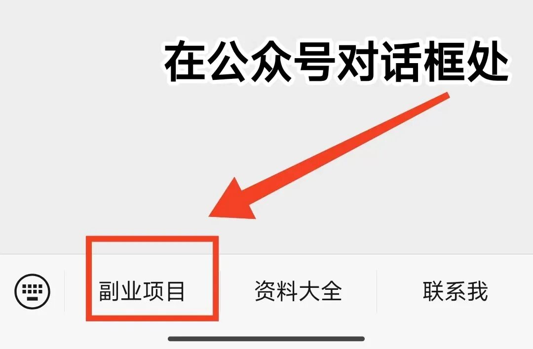 拉人注册登记就能躺赚的5个可信赖网络平台(图2)