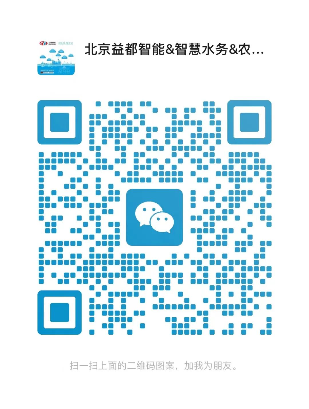 微信圖片_20230329090523