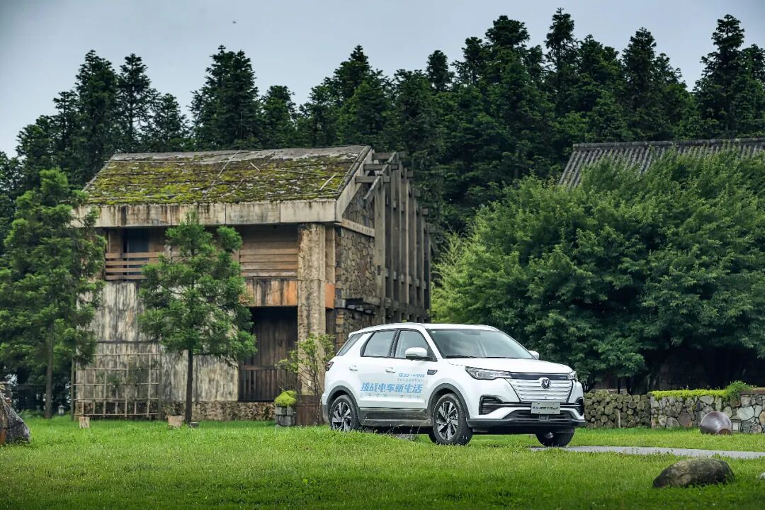 长安cs55纯电版 万内续航里程最长纯电suv 新车情报 Auto情报局 每日精选公众号文章