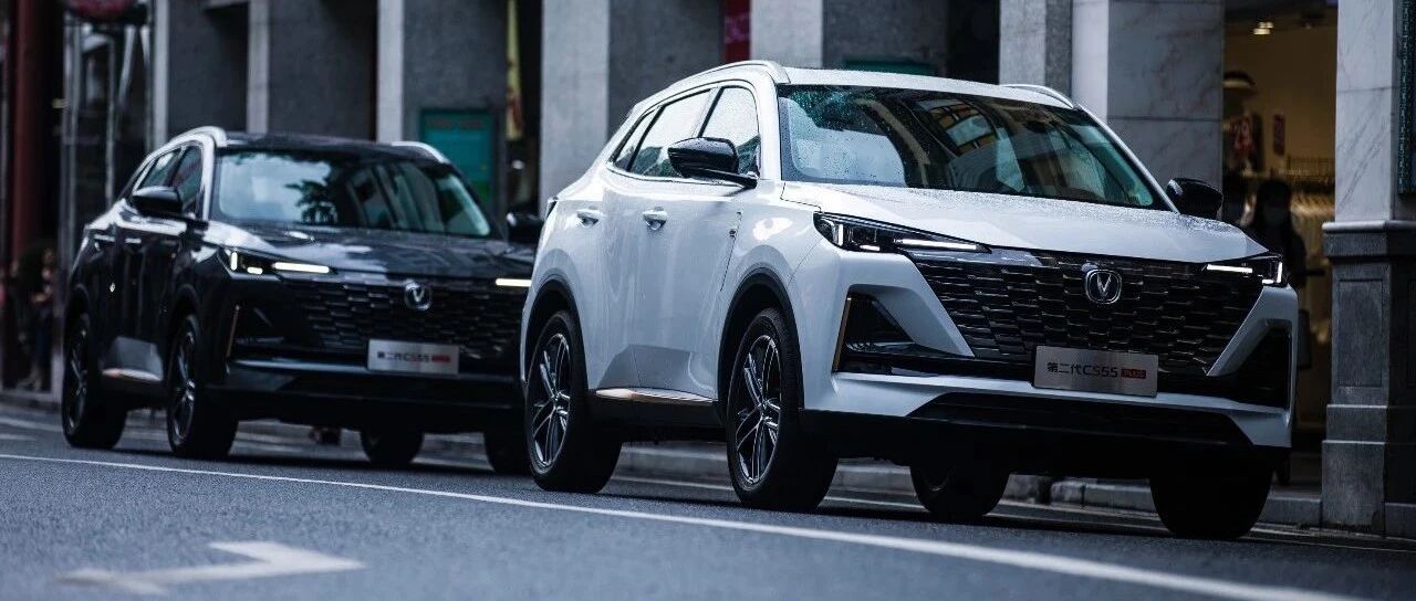 第二代CS55 PLUS底气太足，所以哪些车型要遭殃？｜新车情报