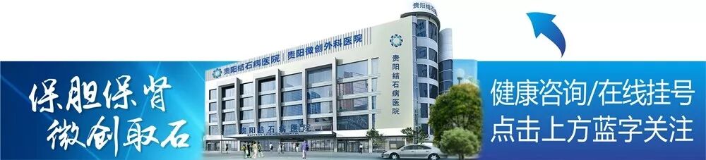 什么叫取石钳硬实力！罕见胰管长满结石，秦兴陆教授成功为其实施高难度取石手术！-上海聚慕医疗器械有限公司