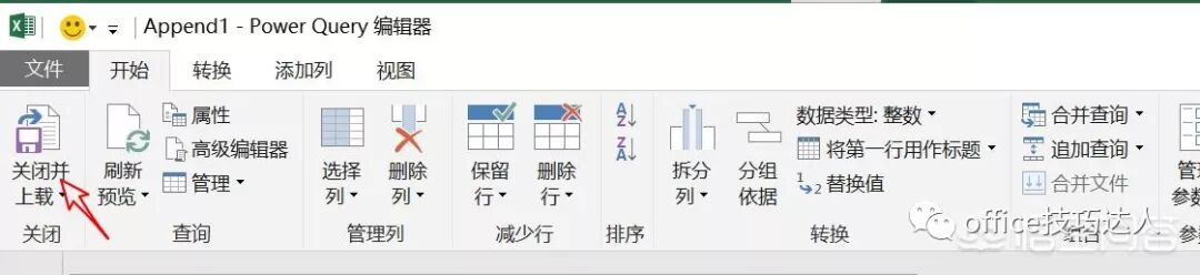 多个excel文件合并成一个excel表的方法_批量合并excel文件_excel透视表行标签合并