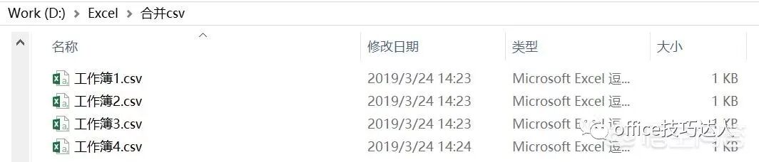 批量合并excel文件_excel透视表行标签合并_多个excel文件合并成一个excel表的方法