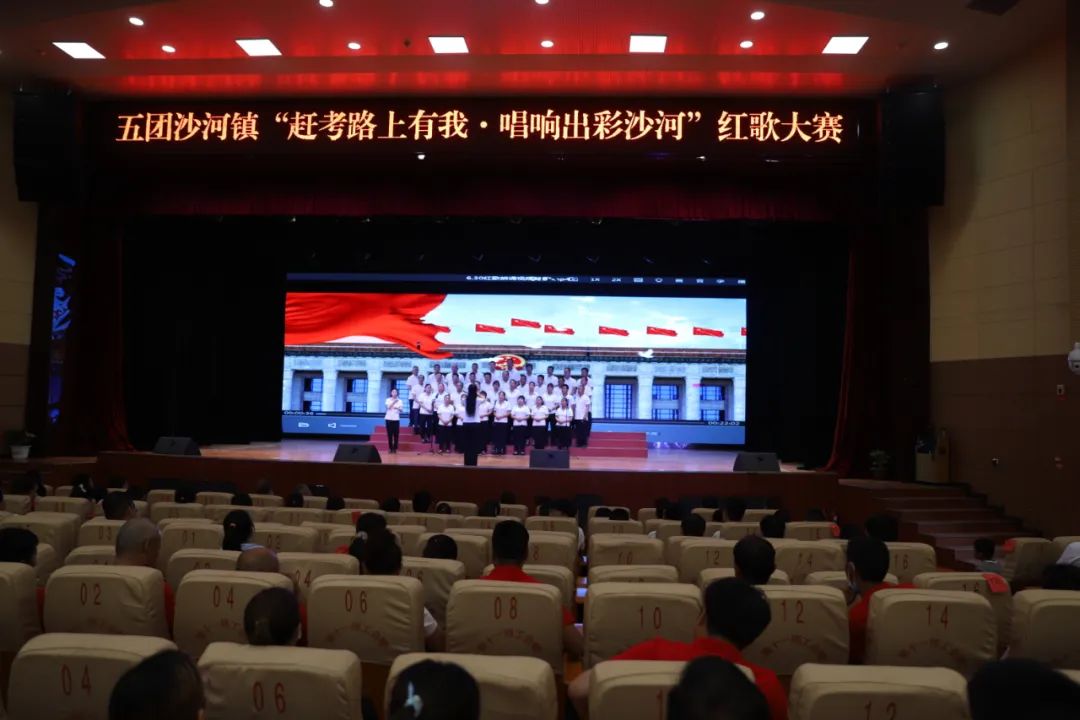激发爱党热情凝聚奋进力量——五团沙河镇举办“赶考路上有我·唱响出彩沙河”红歌比赛
