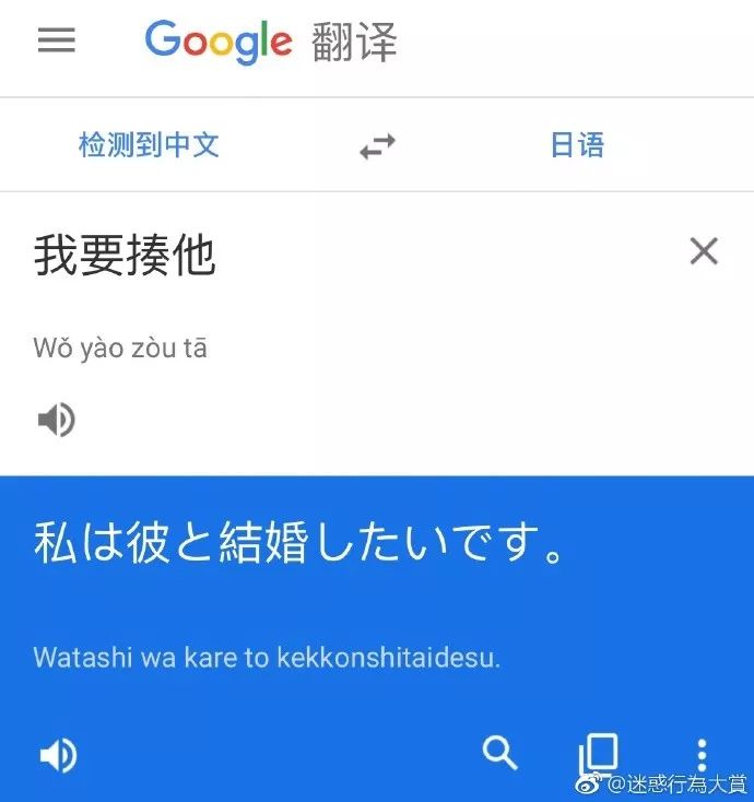 婚友社推薦  「冷槽點第626期」授人以魚，其可飽餐一日。 而授人以漁 情感 第10張