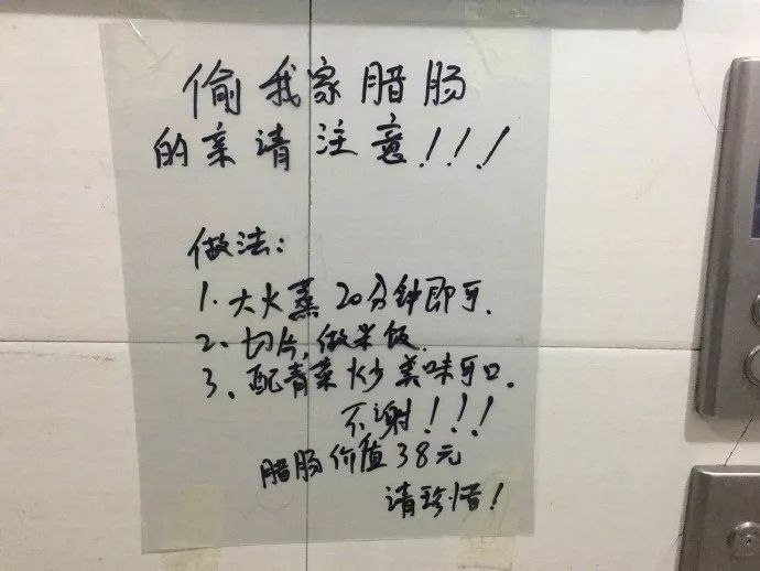 婚友社推薦  「冷槽點第626期」授人以魚，其可飽餐一日。 而授人以漁 情感 第8張