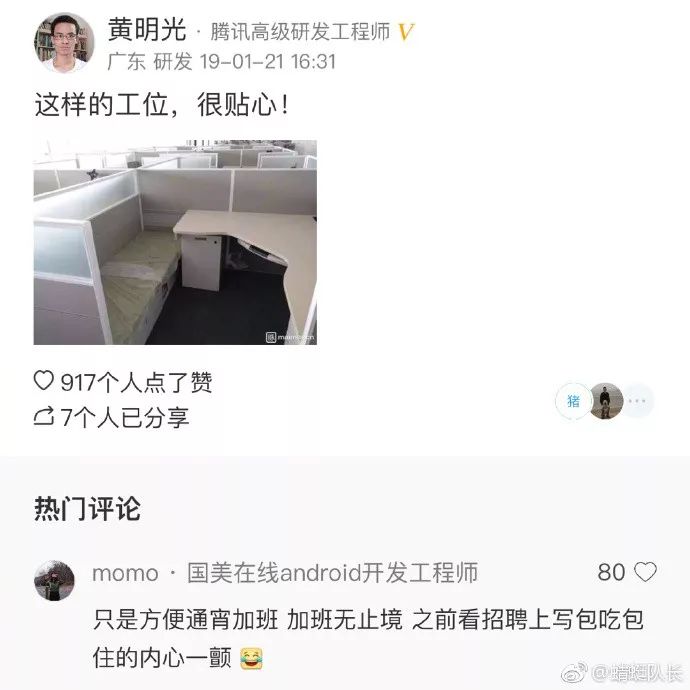 婚友社推薦  「冷槽點第626期」授人以魚，其可飽餐一日。 而授人以漁 情感 第11張