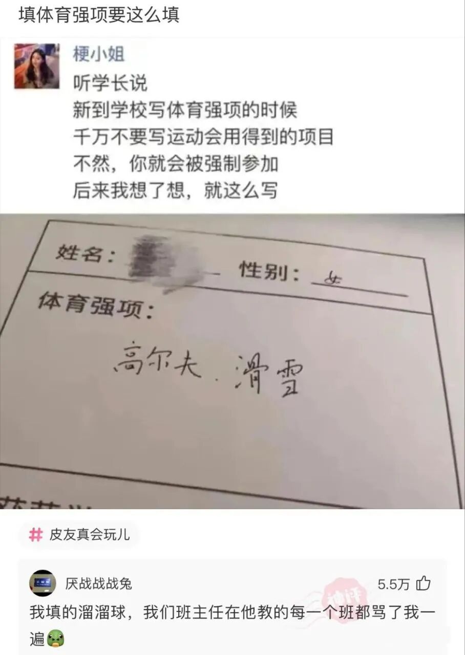 【爆笑】恋爱期间，男友妈妈转给我180w让我随便花？网友酸哭：这是什么神仙婆婆？（组图） - 48