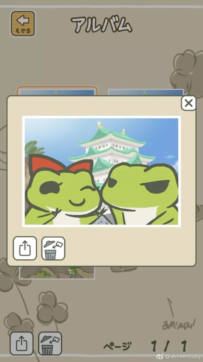 佛系漫画 旅行青蛙和它小女友的日常 又拍了我一脸的蛙粮 恐怖漫画微信公众号文章