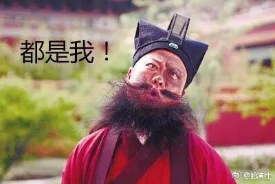 欧阳震华:我有100个理由把你抓起来!