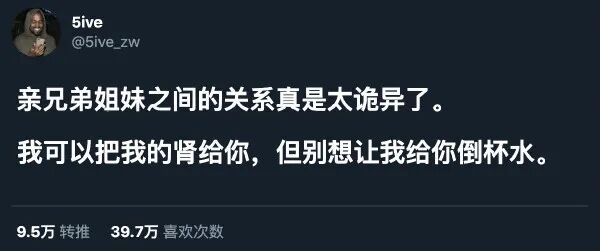 【爆笑】“章子怡又又又怀孕了？然而...”哈哈哈沙雕网友评论亮瞎眼（组图） - 21