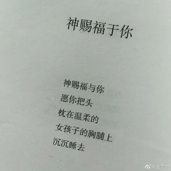 【爆笑】“章子怡又又又怀孕了？然而...”哈哈哈沙雕网友评论亮瞎眼（组图） - 23