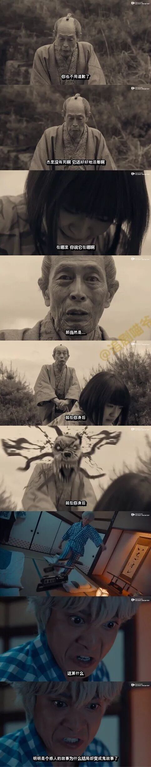 銀魂三分鐘流淚小故事 結局猝不及防 尋夢動漫