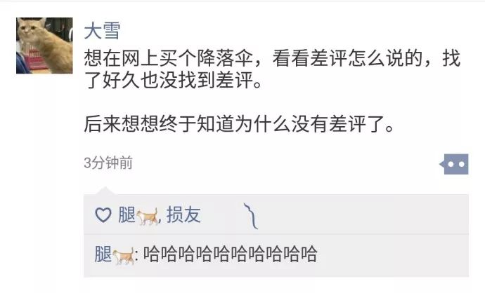 相親女問「你有房嗎？」  最機智的回答有點污... 婚戀 第30張