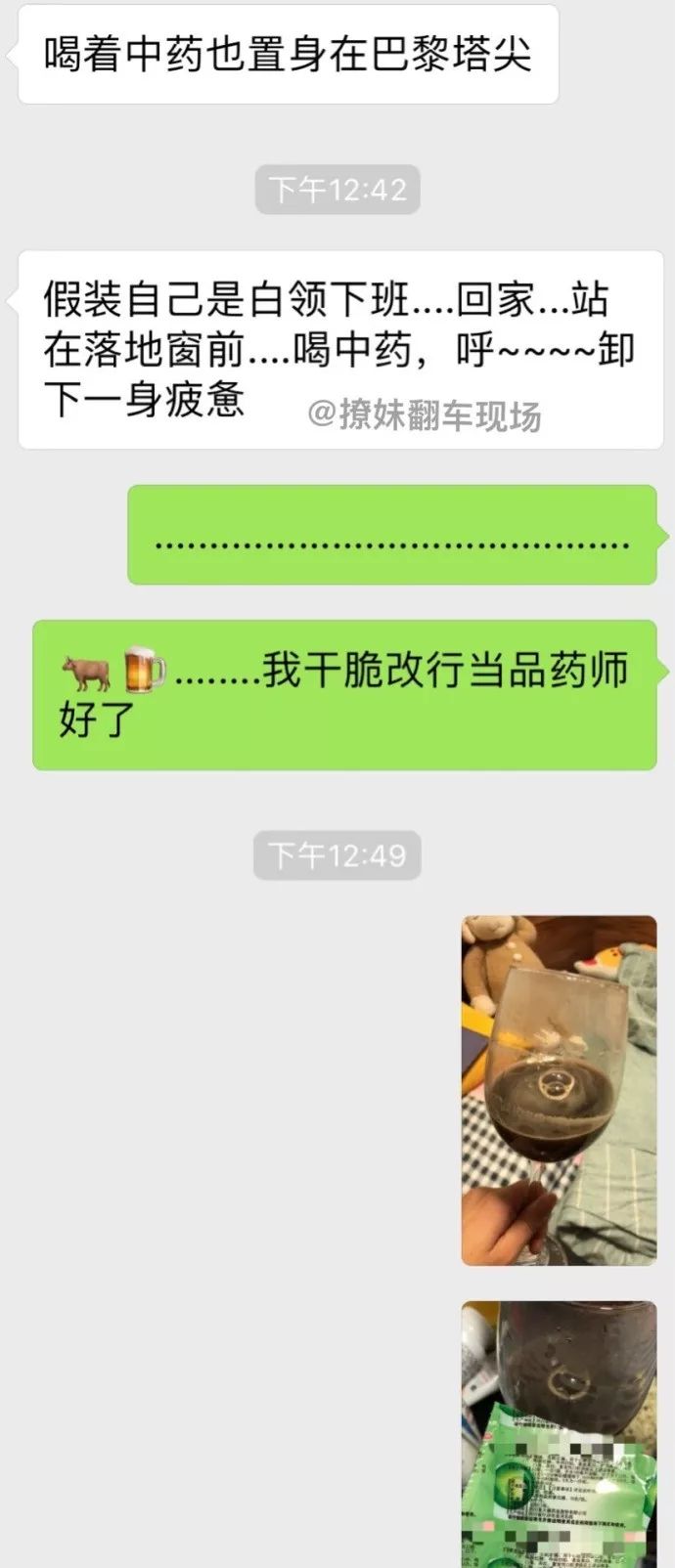 即使生病了，也不能忘記生活情趣 婚戀 第17張