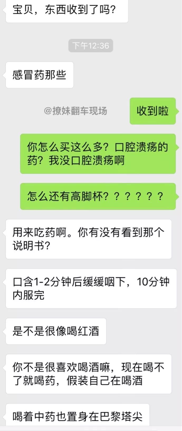 即使生病了，也不能忘記生活情趣 婚戀 第16張