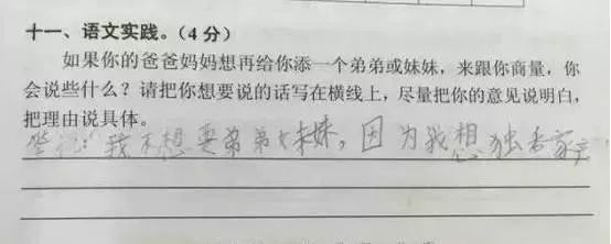 即使生病了，也不能忘記生活情趣 婚戀 第3張