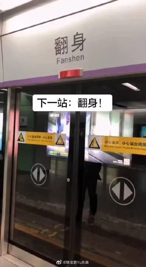 “不小心摸到了后面男生的屁股!哈哈哈我替人尴尬的毛病又犯了…”-微信头条网 “不小心摸到了后面男生的屁股!哈哈哈我替人尴尬的毛病又犯了…”