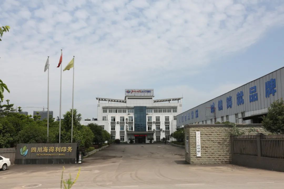 四川企業(yè)印刷畫冊|作為一個挑剔的甲方，我終于在瀘州找到了讓我滿意的乙方伙伴