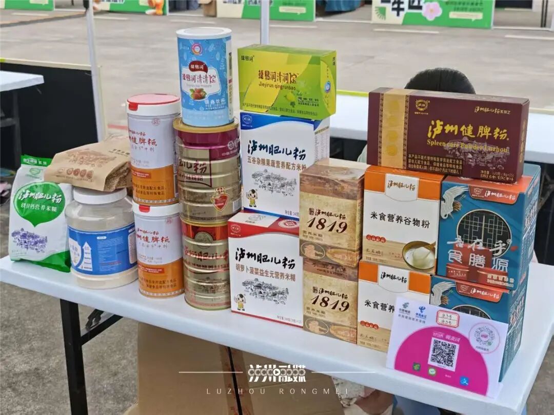 薛之谦银河左岸音乐节