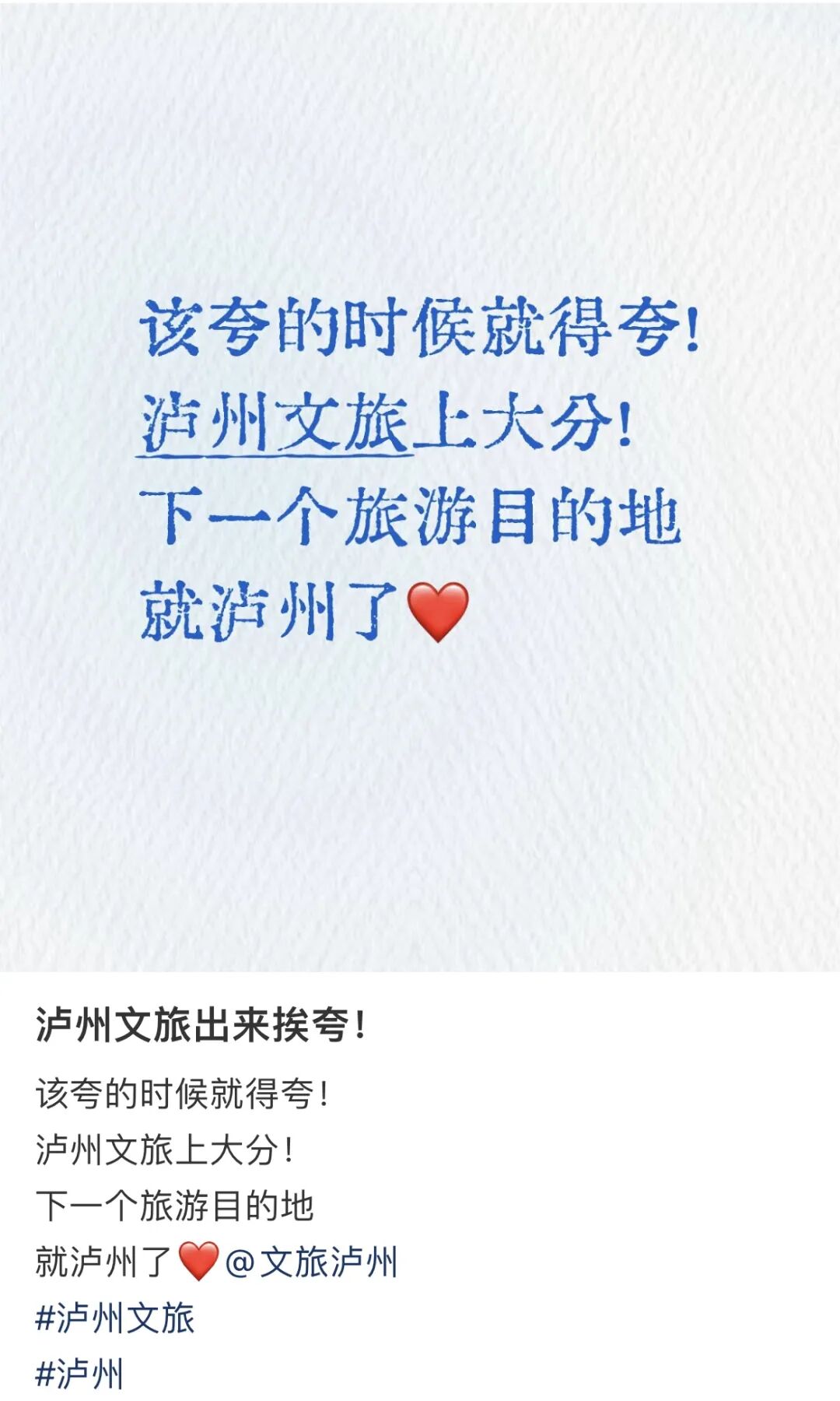 薛之谦银河左岸音乐节