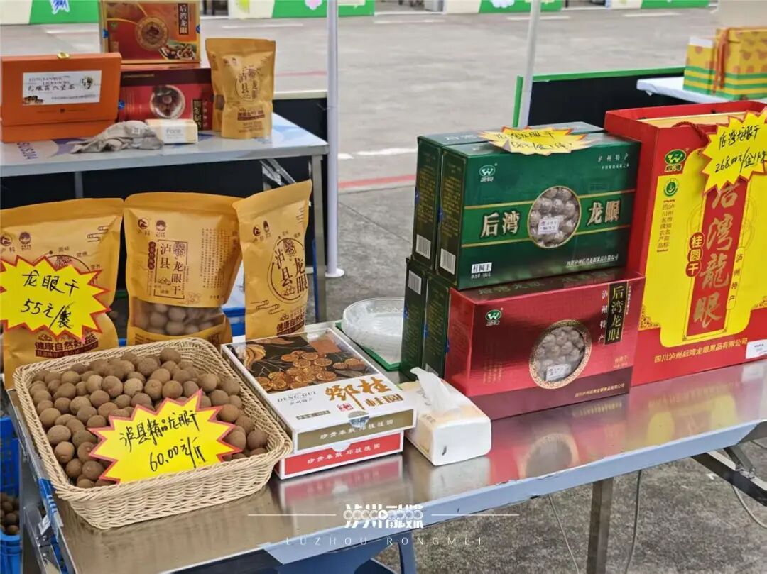 薛之谦银河左岸音乐节
