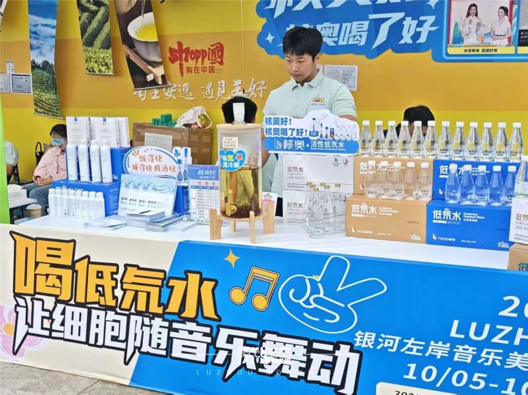 薛之谦银河左岸音乐节