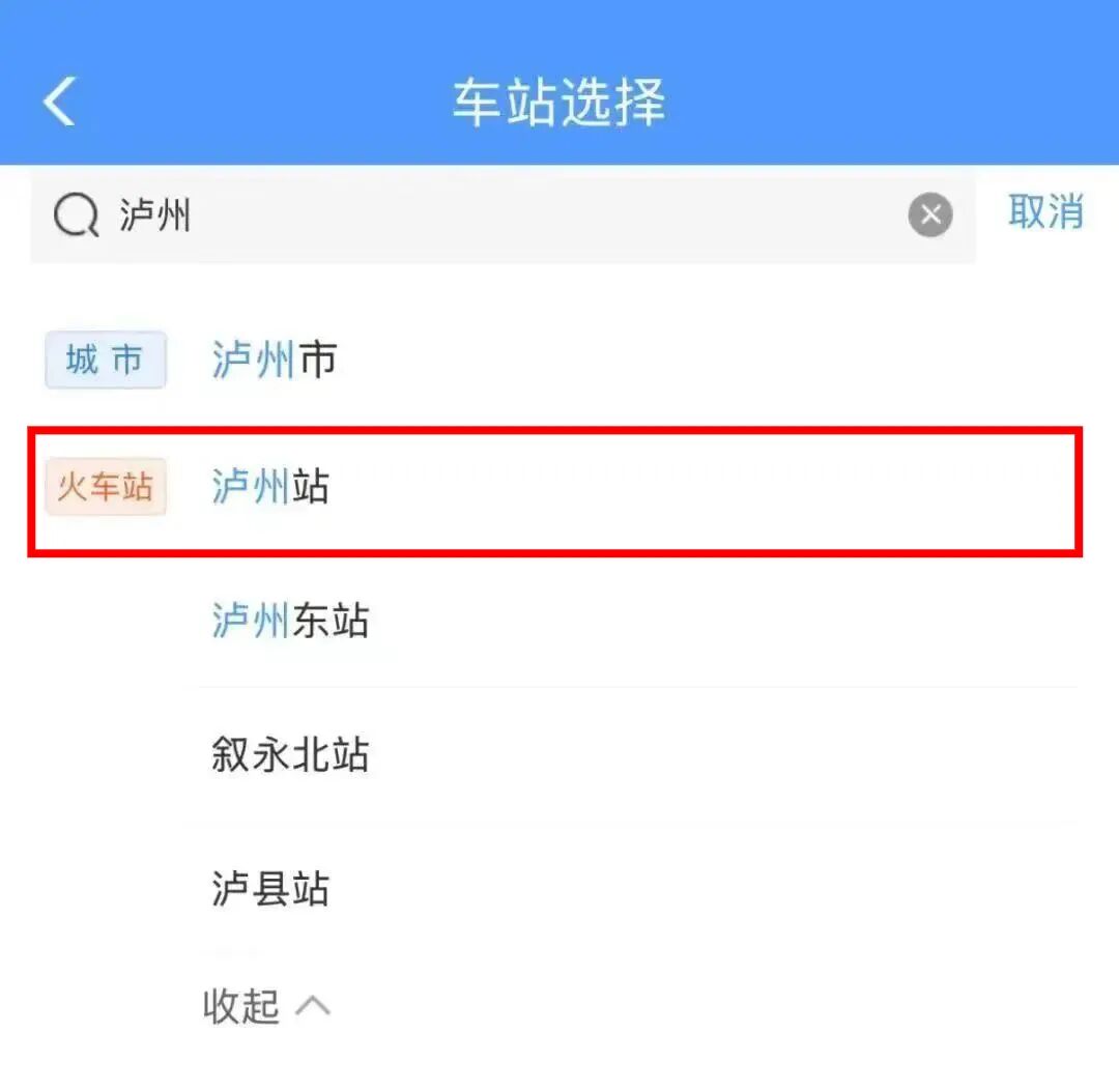 泸州银河左岸音乐节