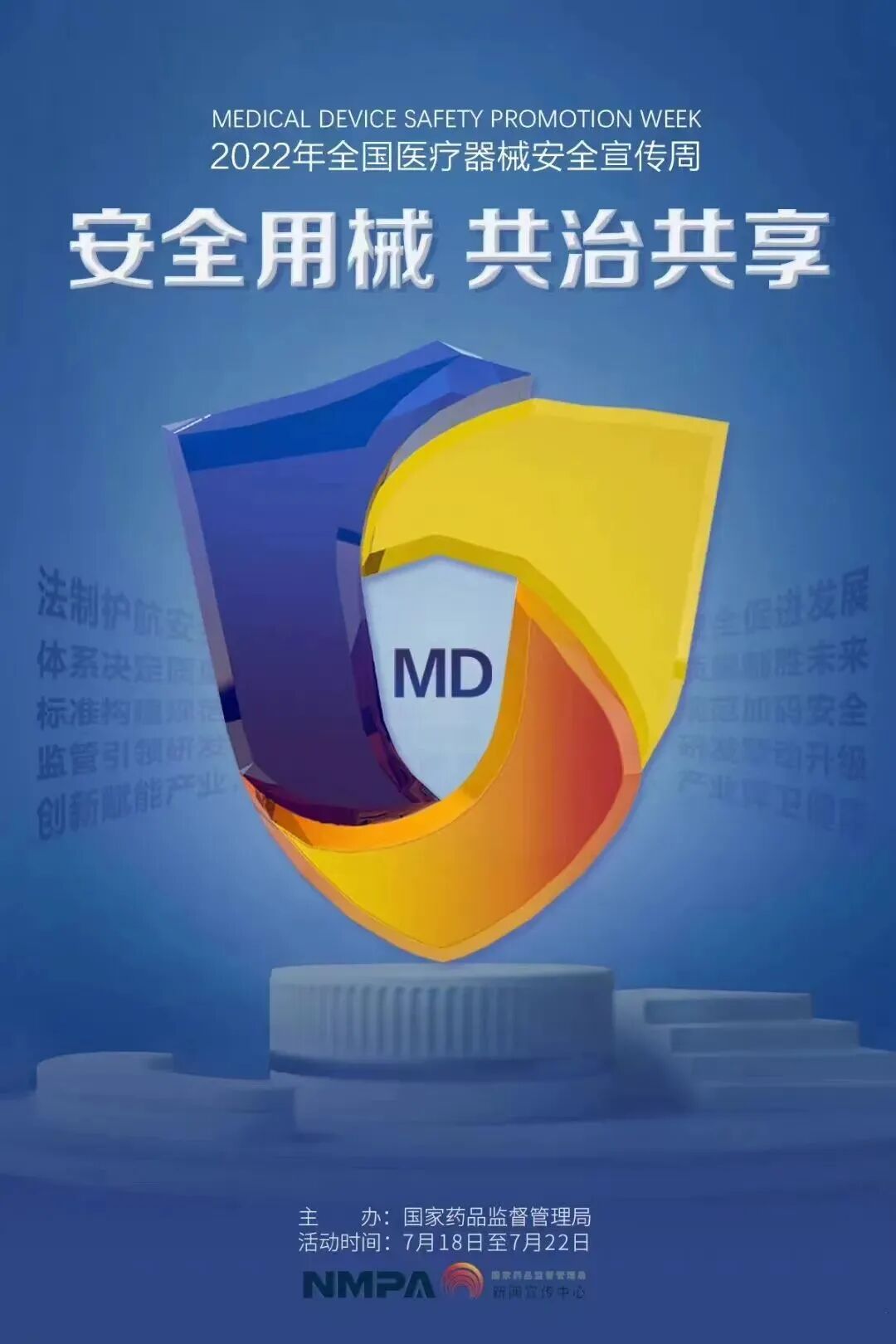 什么是一类医疗器械这些医疗器械知识点，你必须get！_https://www.jmylbn.com_新闻资讯_第2张