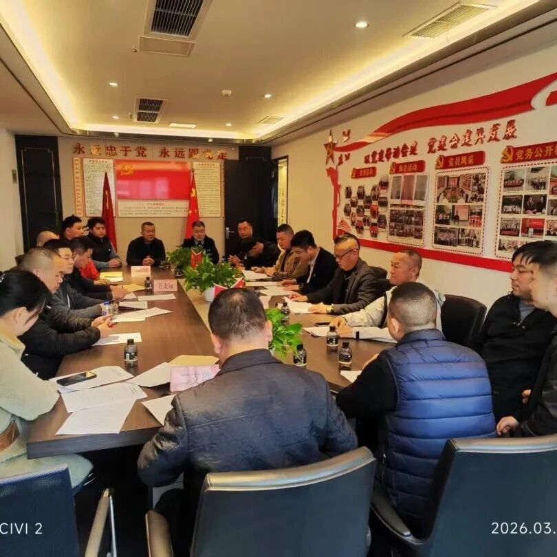 重庆市福建泉州商会