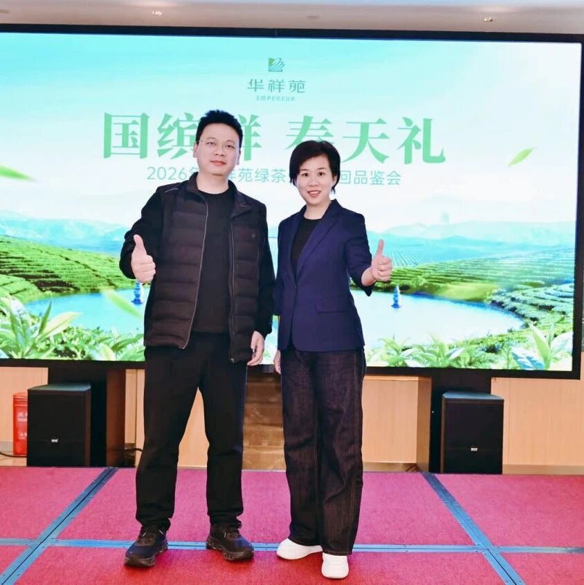 重庆市福建泉州商会