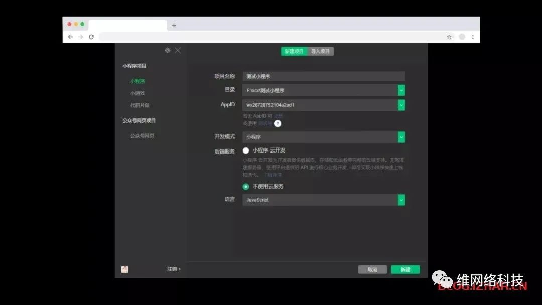 izhar博客