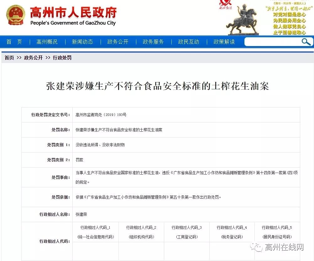 登录查看大图