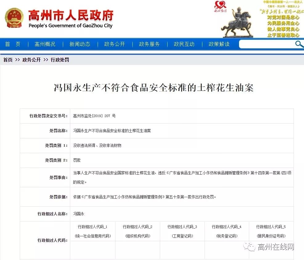 登录查看大图