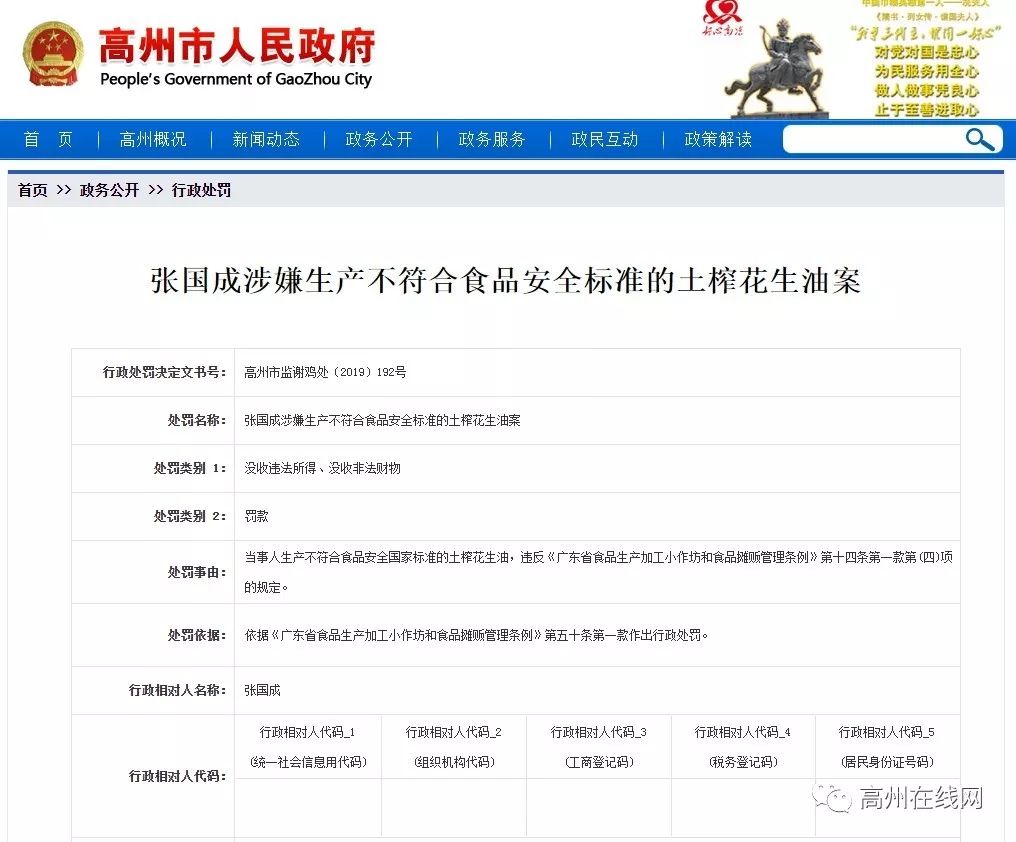 登录查看大图