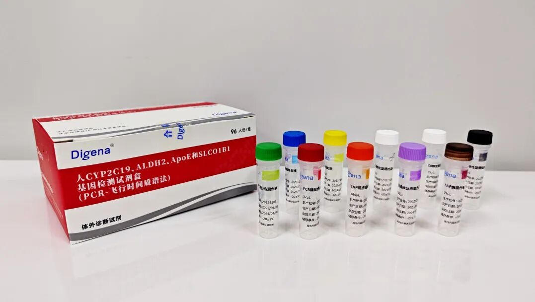 基因检测试剂盒是什么国内首个核酸质谱药物基因组检测试剂盒获批！_https://www.jmylbn.com_新闻资讯_第1张