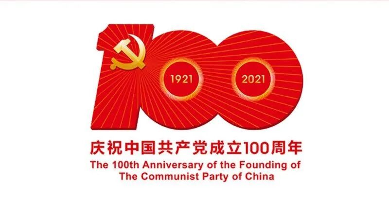 跟着院士教授学党史 南城医院党史学习出 新招 东莞市南城医院 微信公众号文章 微小领