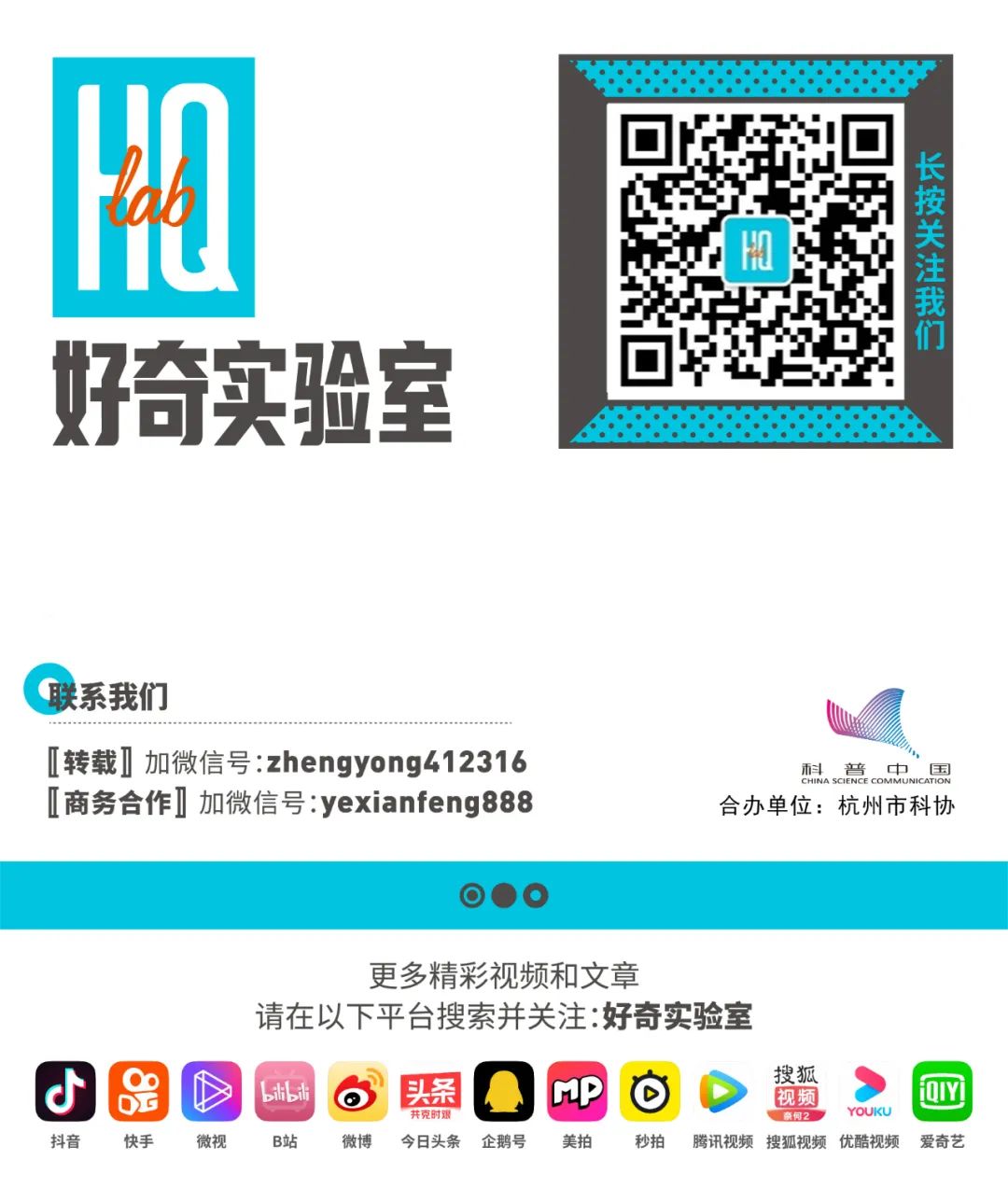 裝個手電筒App，竟然要用我的通訊錄？快把手機裡這些應用權限都關掉！ 科技 第14張